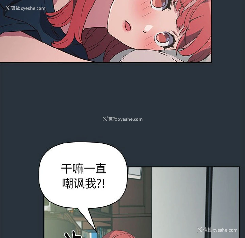 100P - 受害者联盟