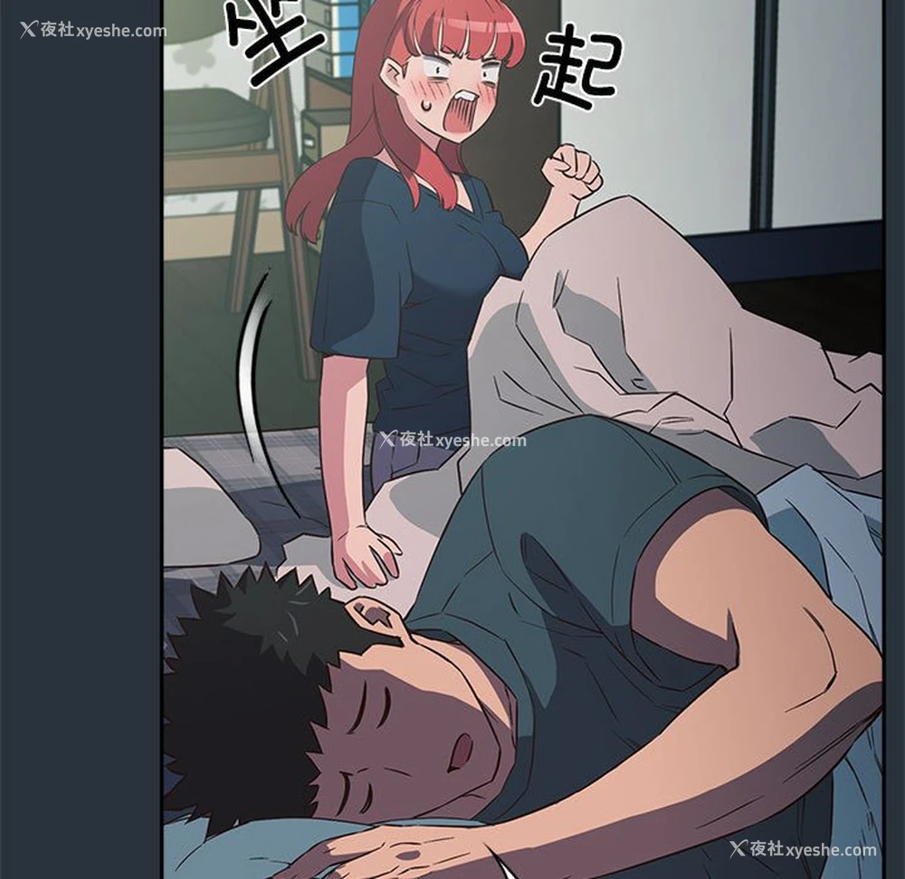 101P - 受害者联盟