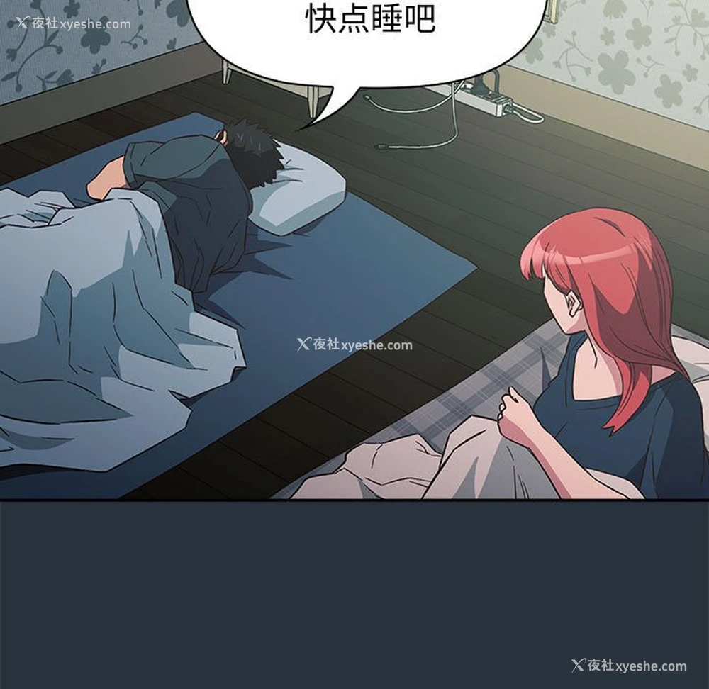 103P - 受害者联盟
