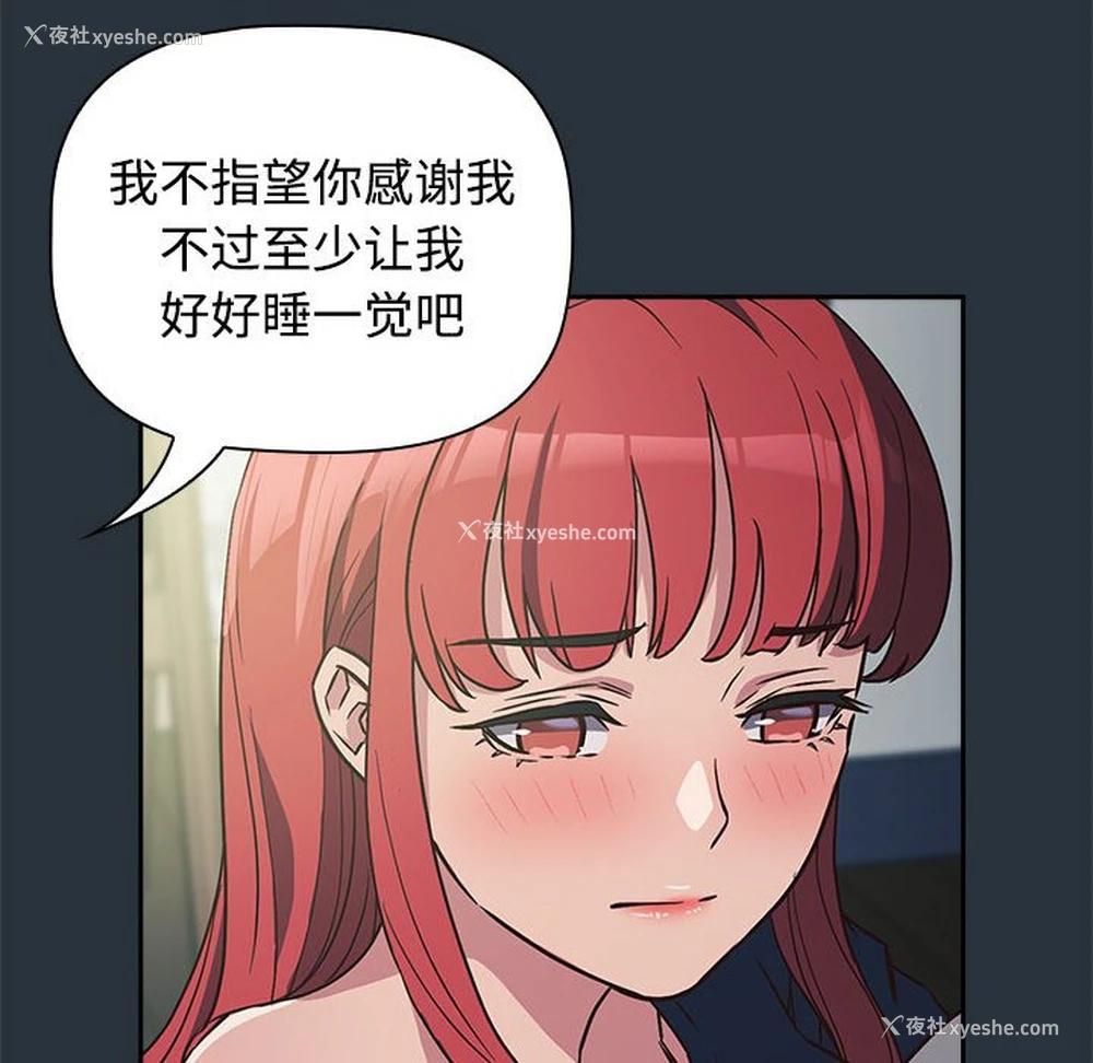 104P - 受害者联盟