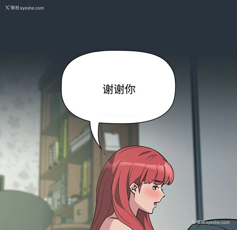 107P - 受害者联盟