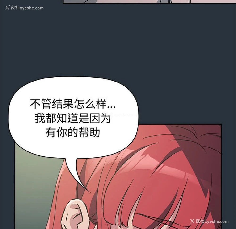 114P - 受害者联盟
