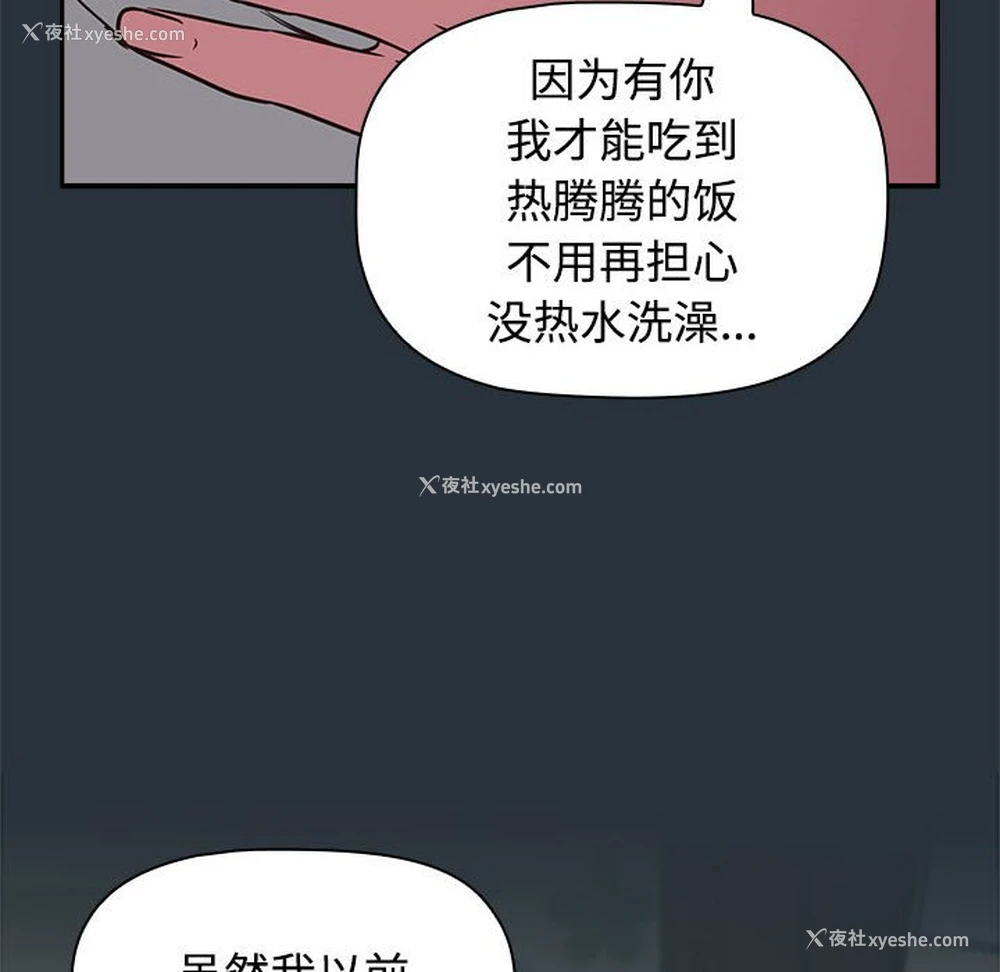 116P - 受害者联盟