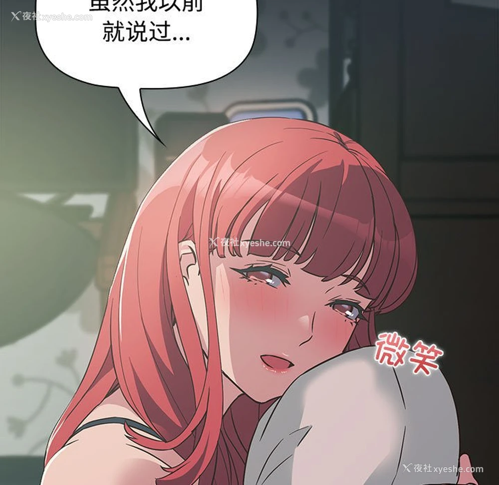117P - 受害者联盟
