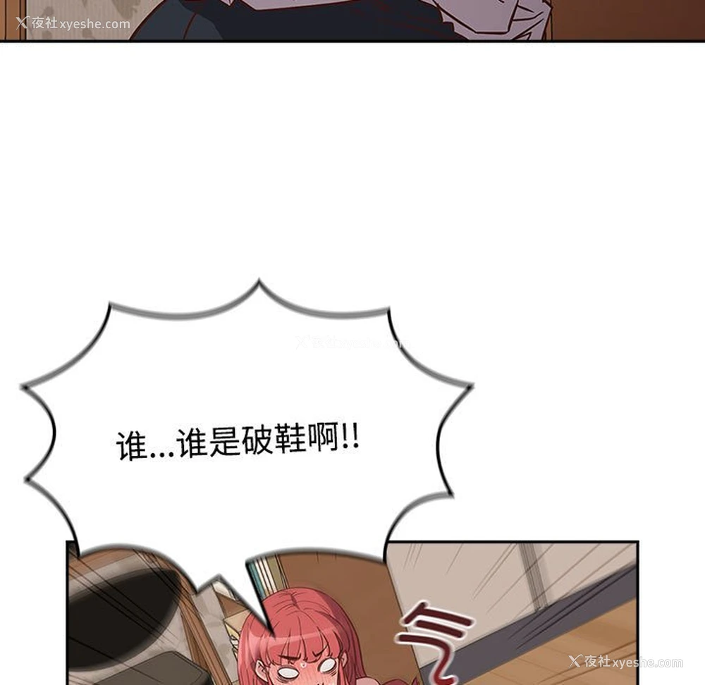 11P - 受害者联盟