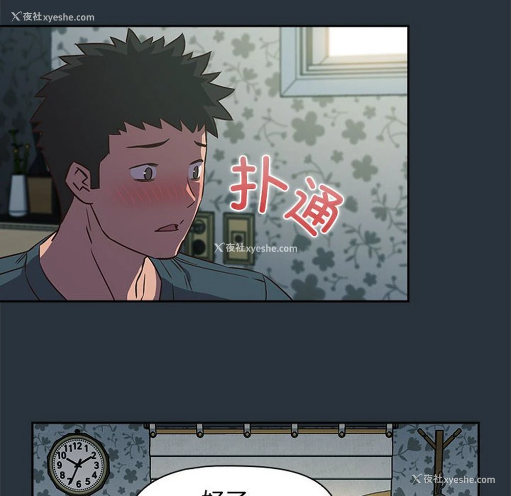120P - 受害者联盟