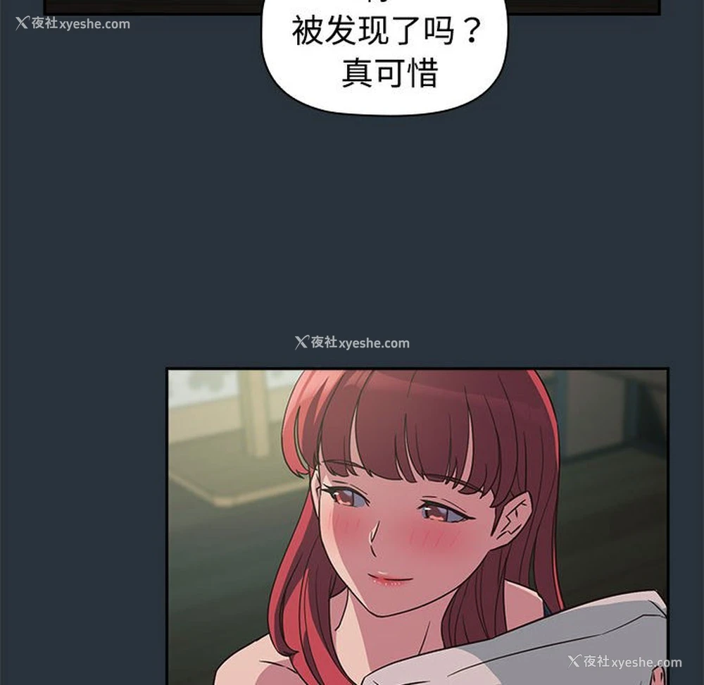 122P - 受害者联盟