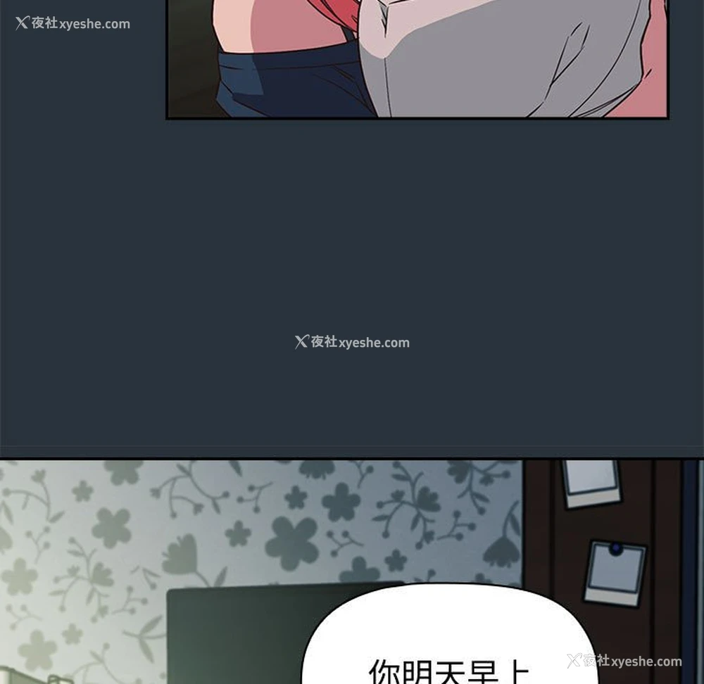 123P - 受害者联盟