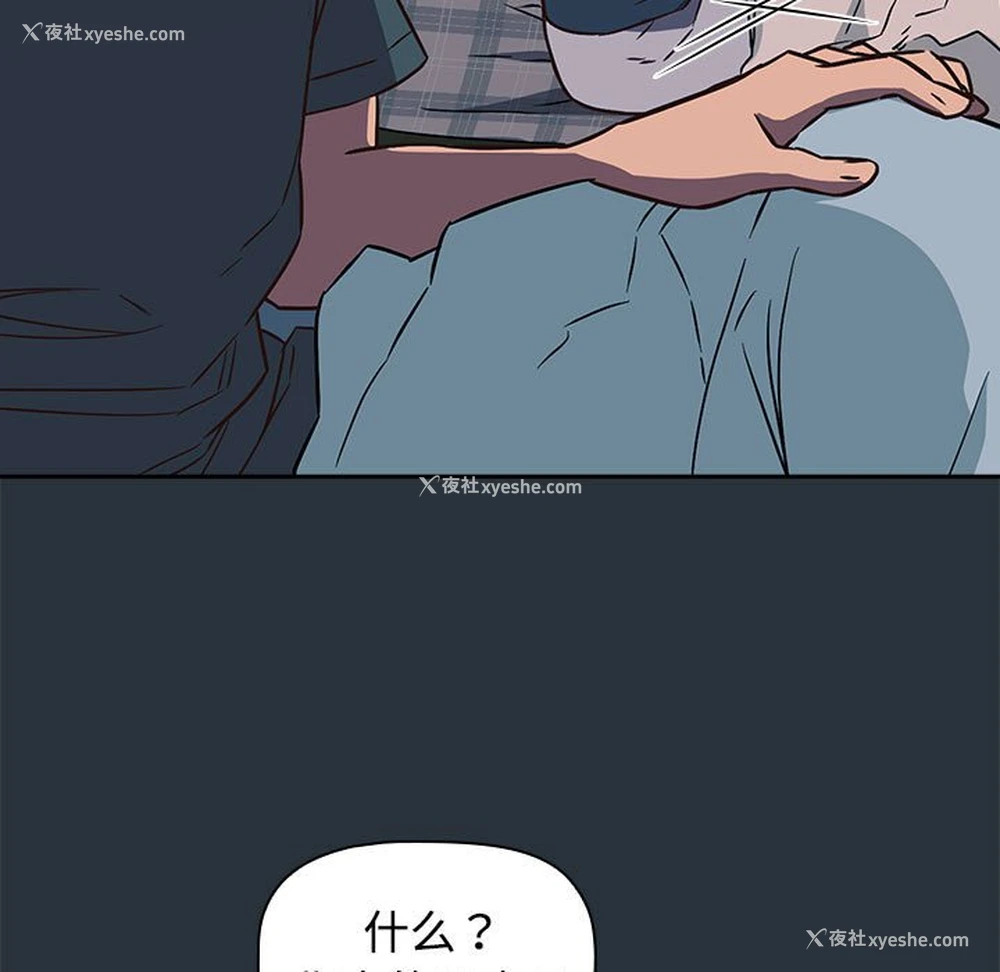 125P - 受害者联盟