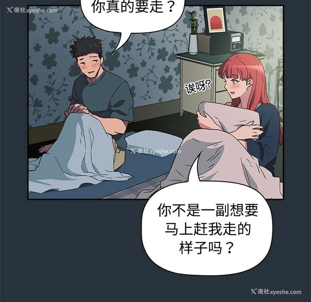 126P - 受害者联盟