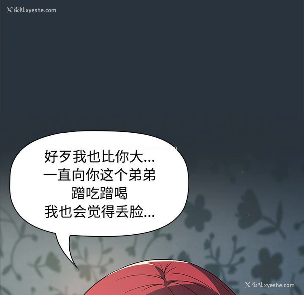 127P - 受害者联盟