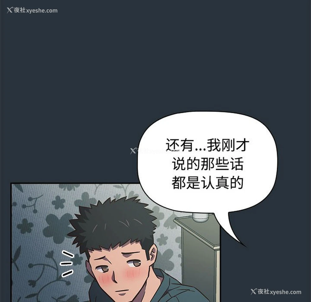 130P - 受害者联盟