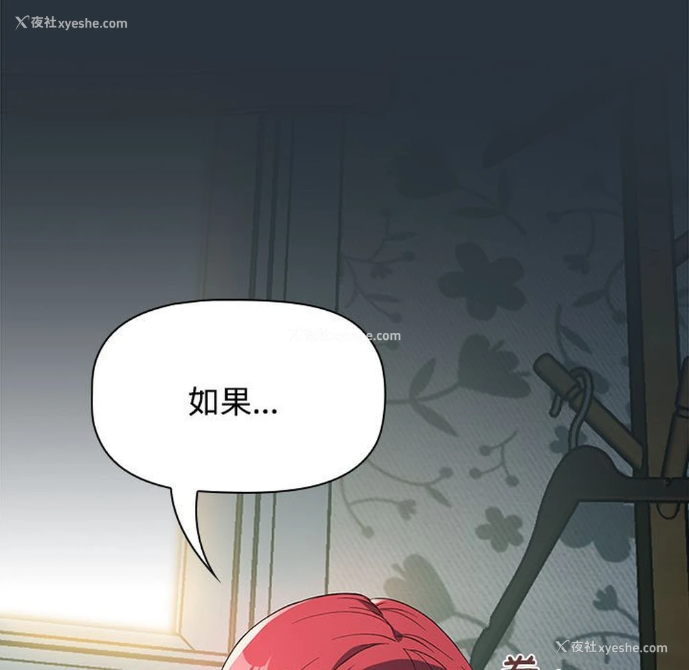 133P - 受害者联盟
