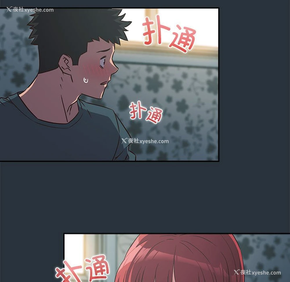 137P - 受害者联盟
