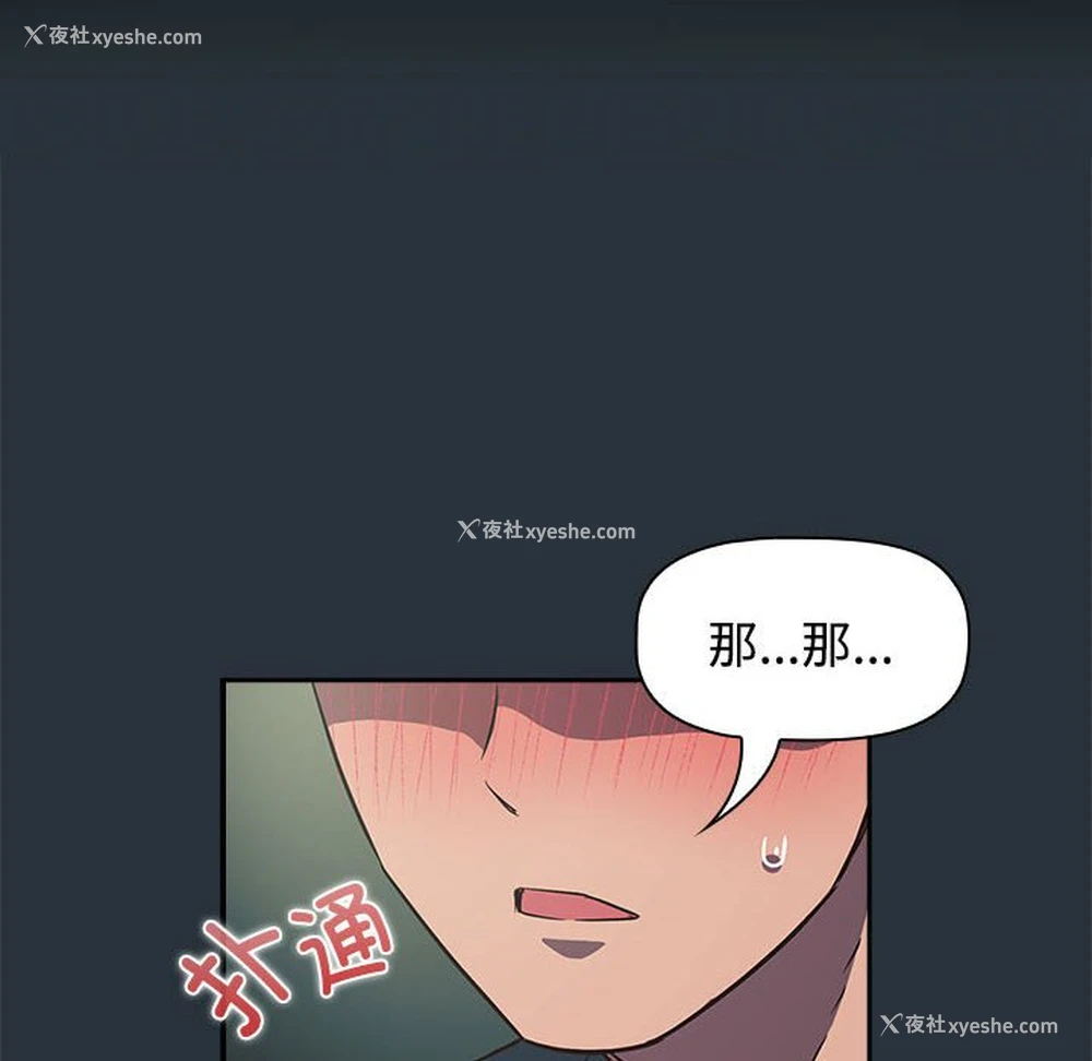 140P - 受害者联盟