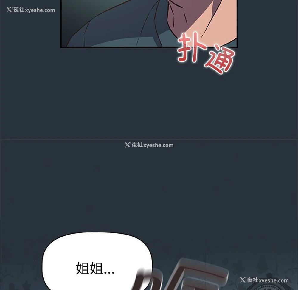 141P - 受害者联盟