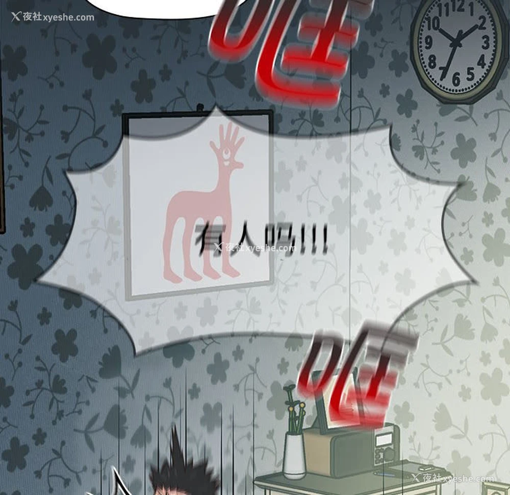 142P - 受害者联盟