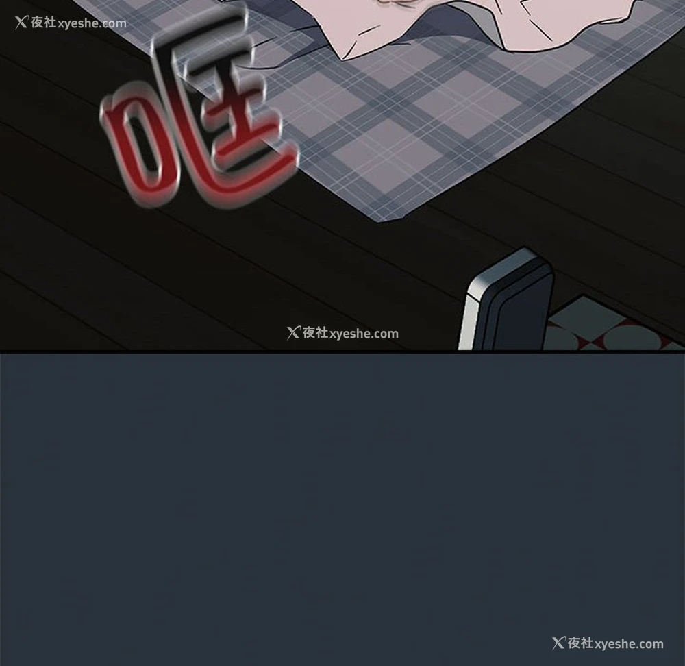 144P - 受害者联盟