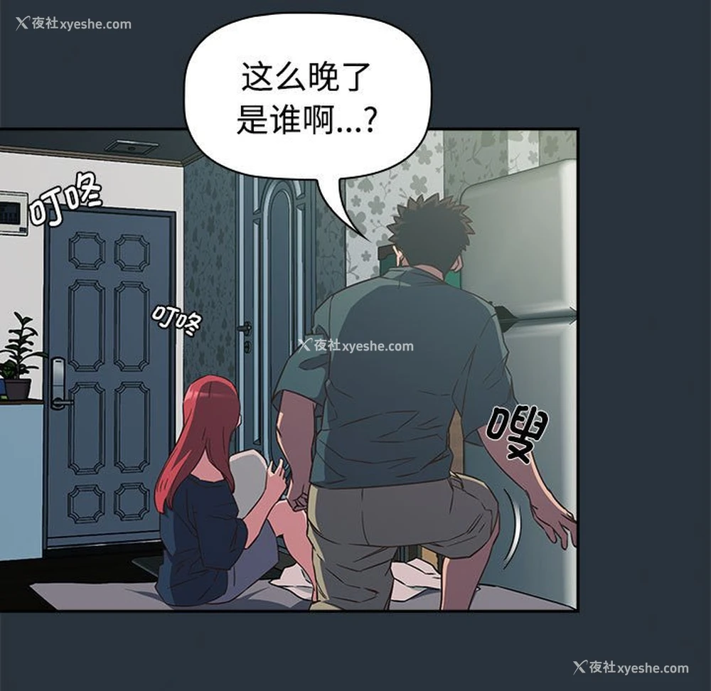 145P - 受害者联盟