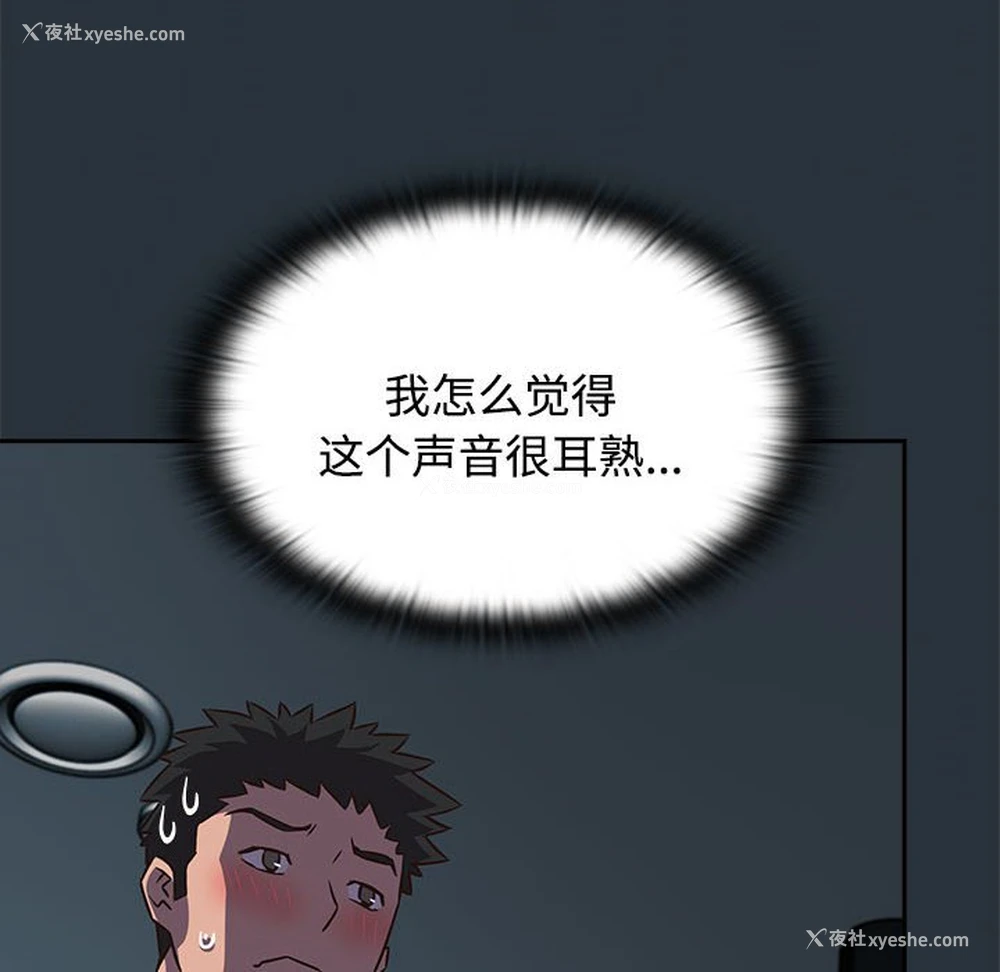 148P - 受害者联盟
