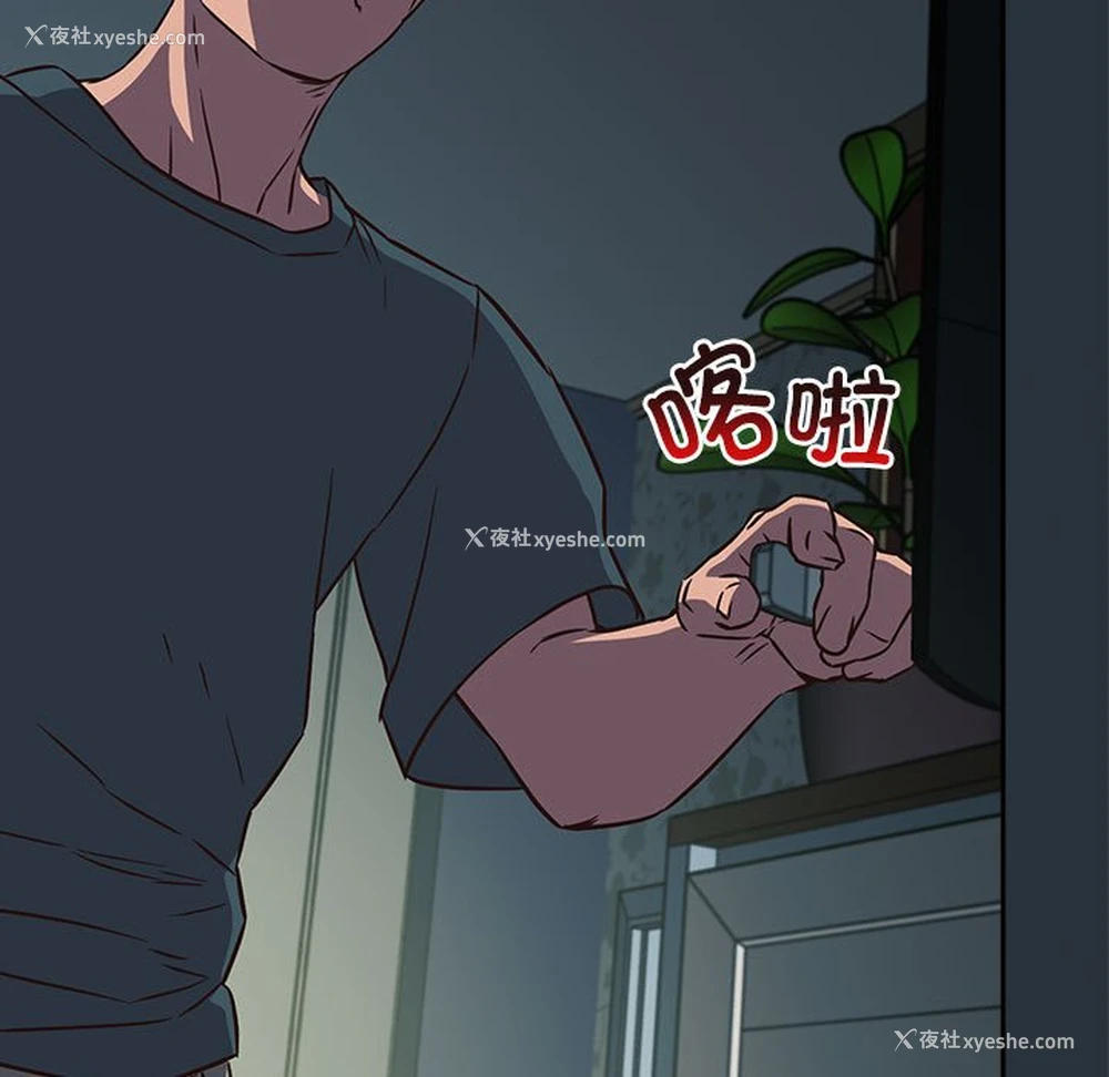 149P - 受害者联盟