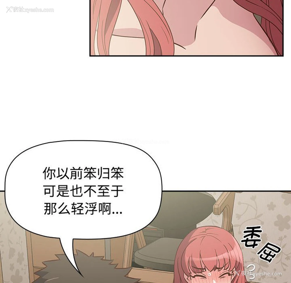 14P - 受害者联盟