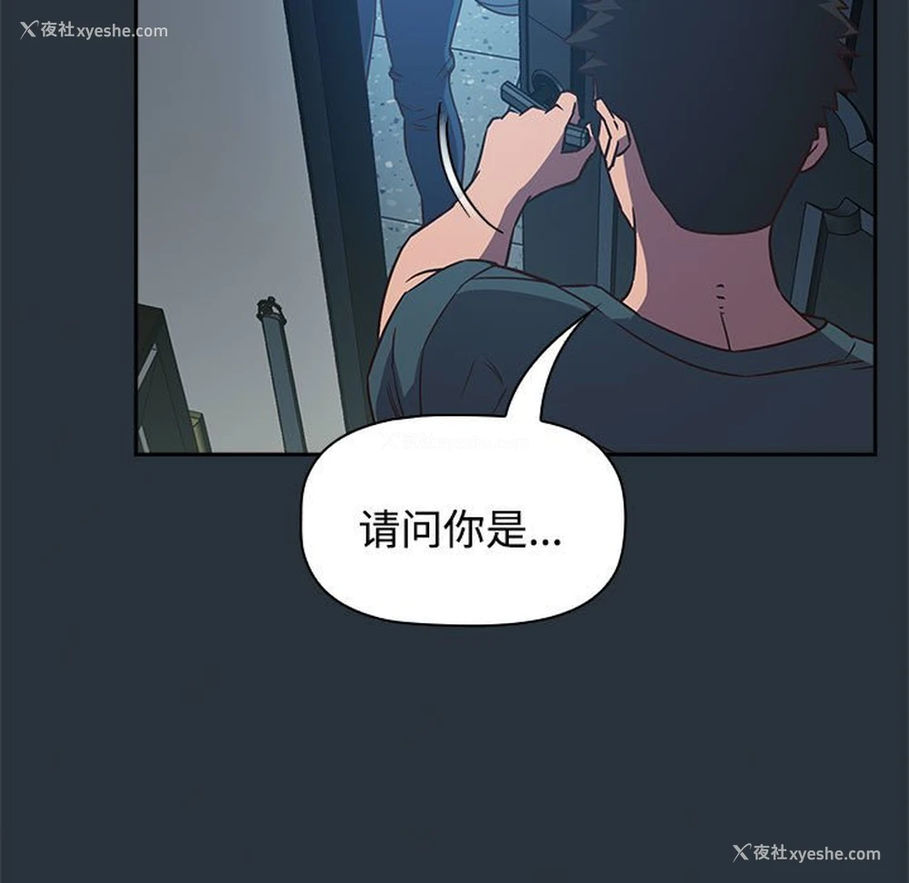 151P - 受害者联盟