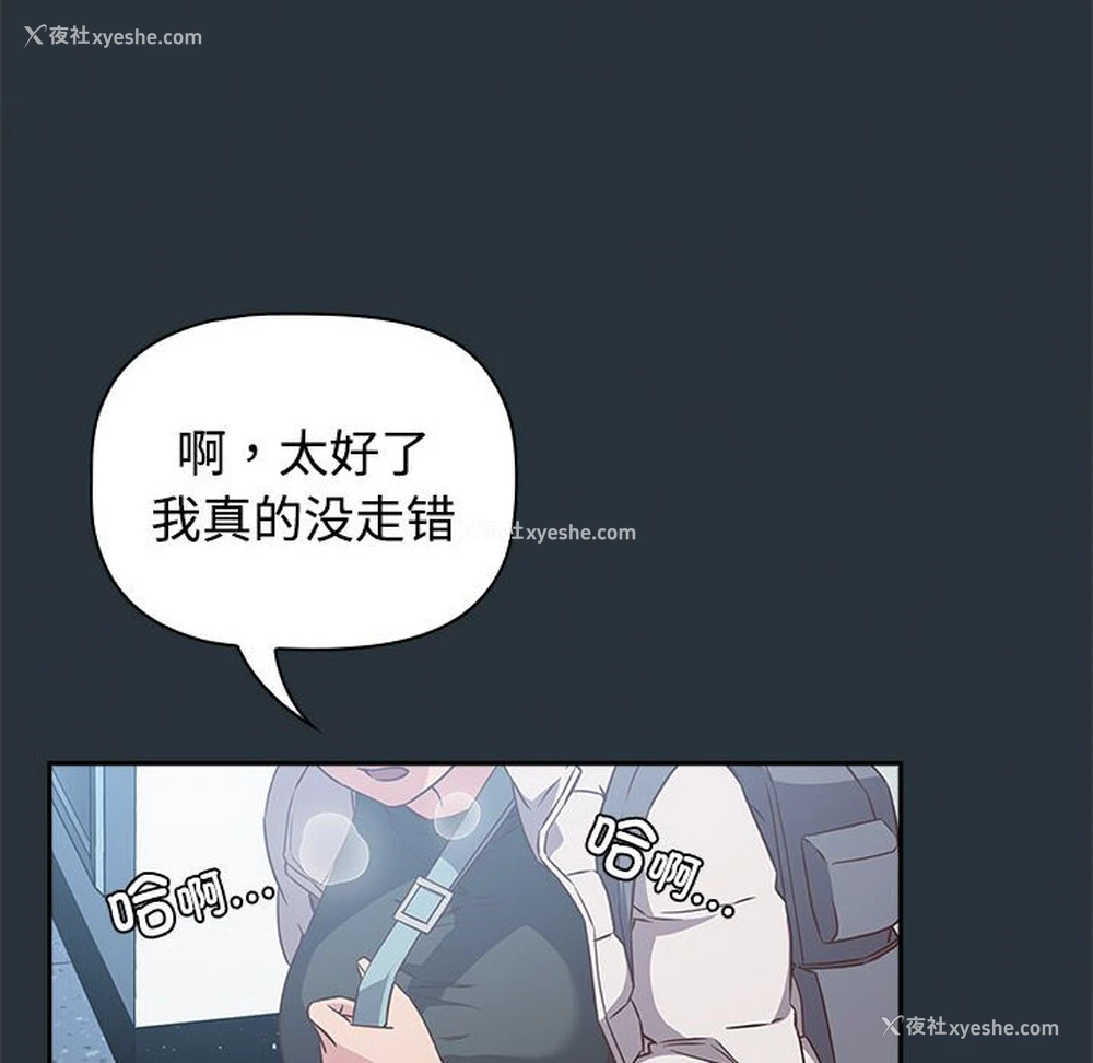 152P - 受害者联盟