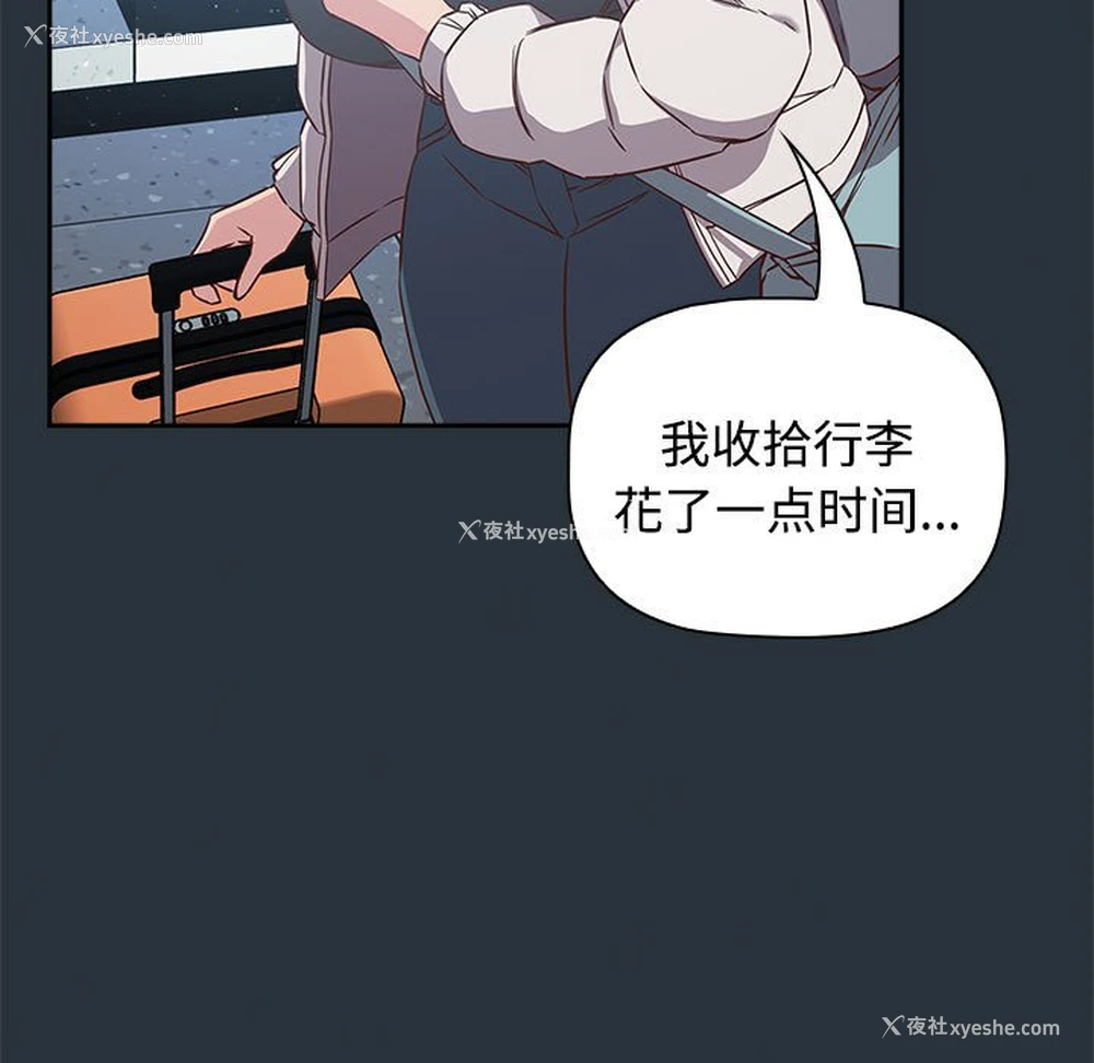 153P - 受害者联盟