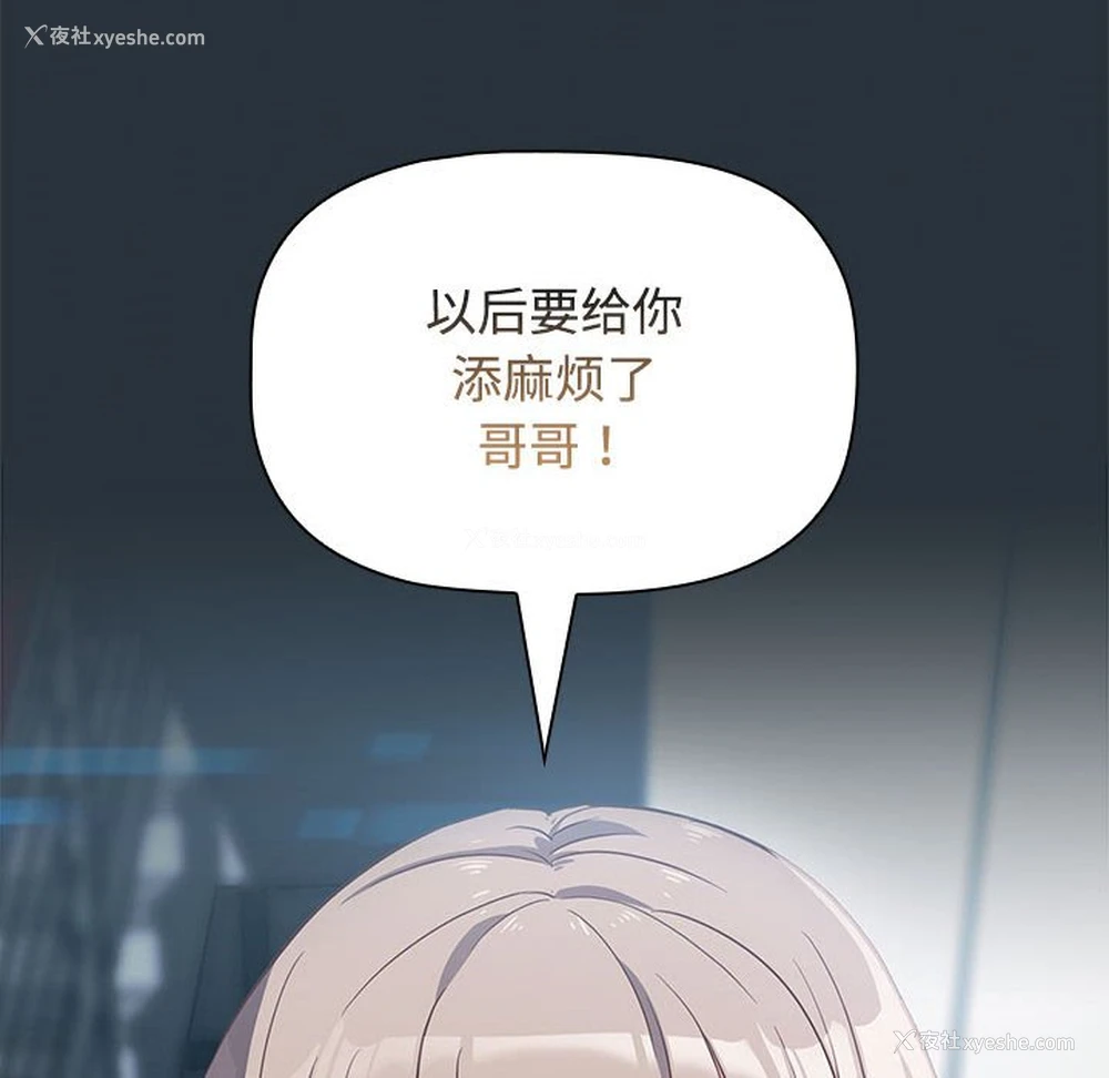 154P - 受害者联盟