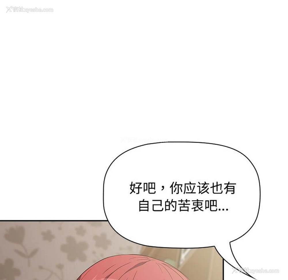 16P - 受害者联盟