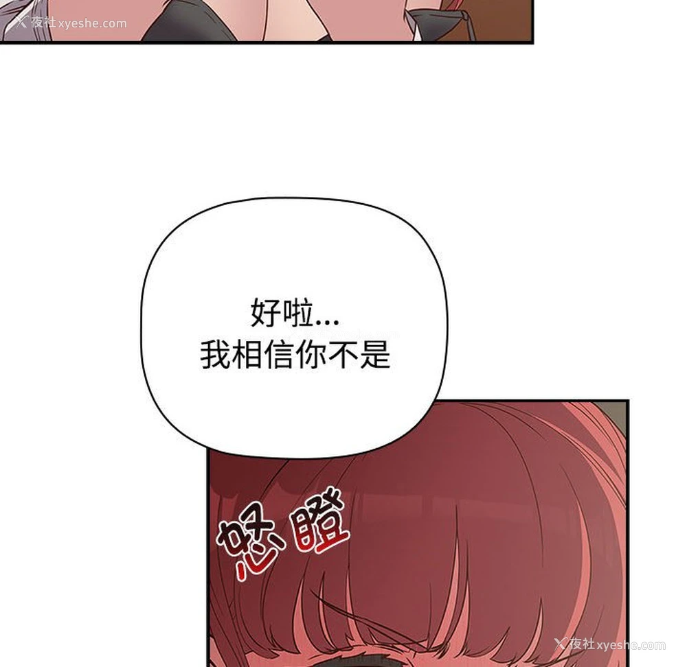 18P - 受害者联盟
