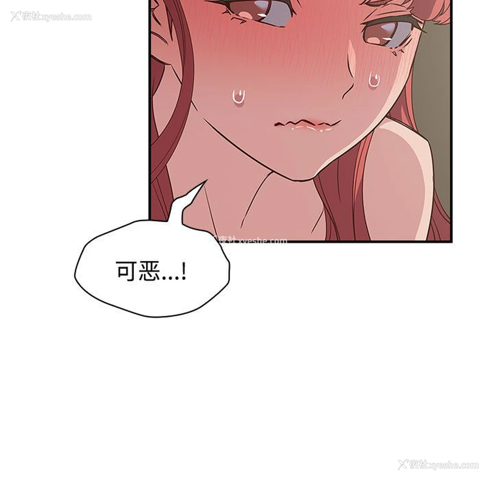 19P - 受害者联盟