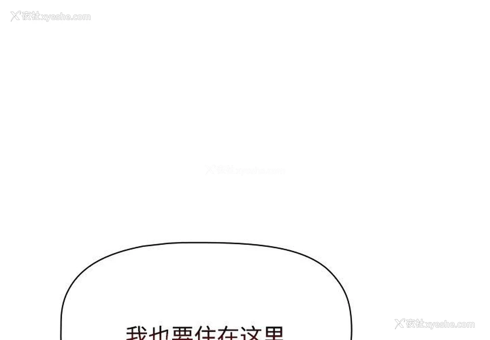 1P - 受害者联盟