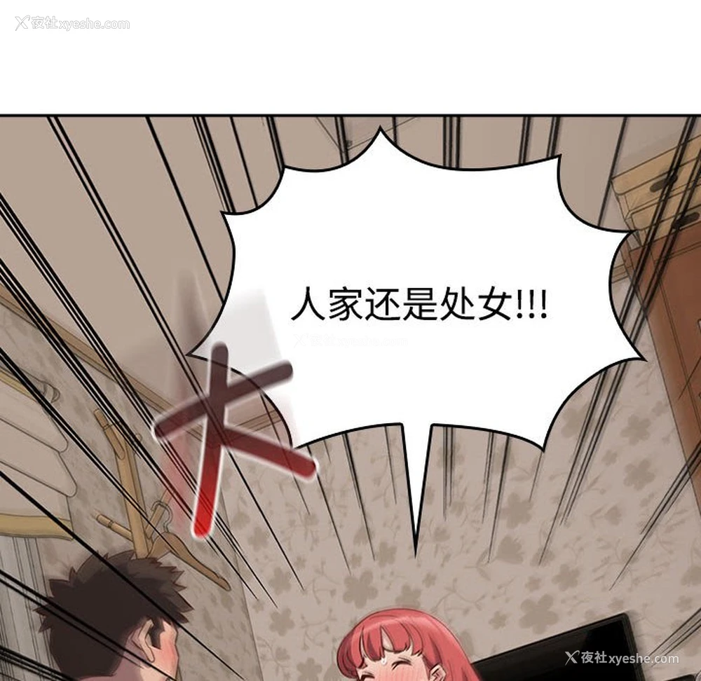 20P - 受害者联盟