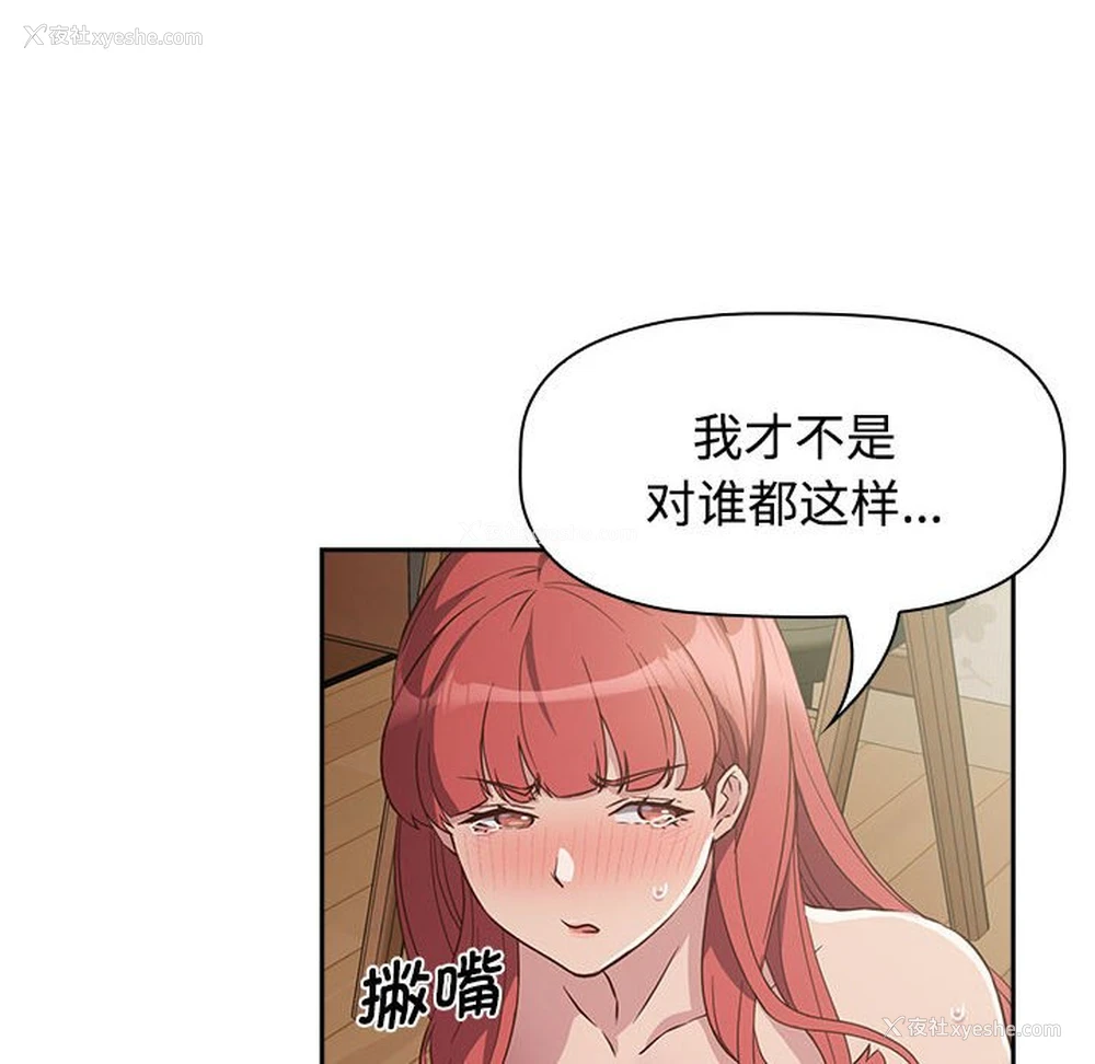 22P - 受害者联盟