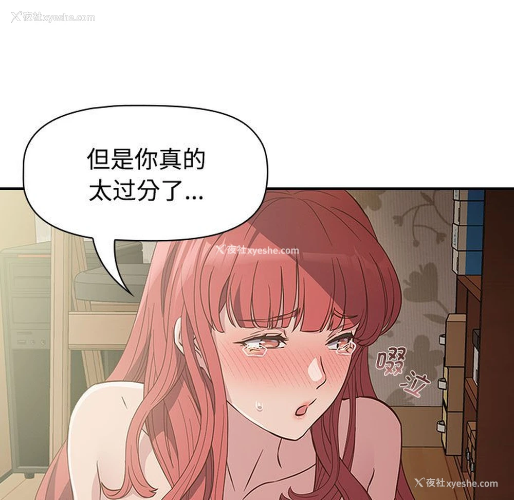25P - 受害者联盟