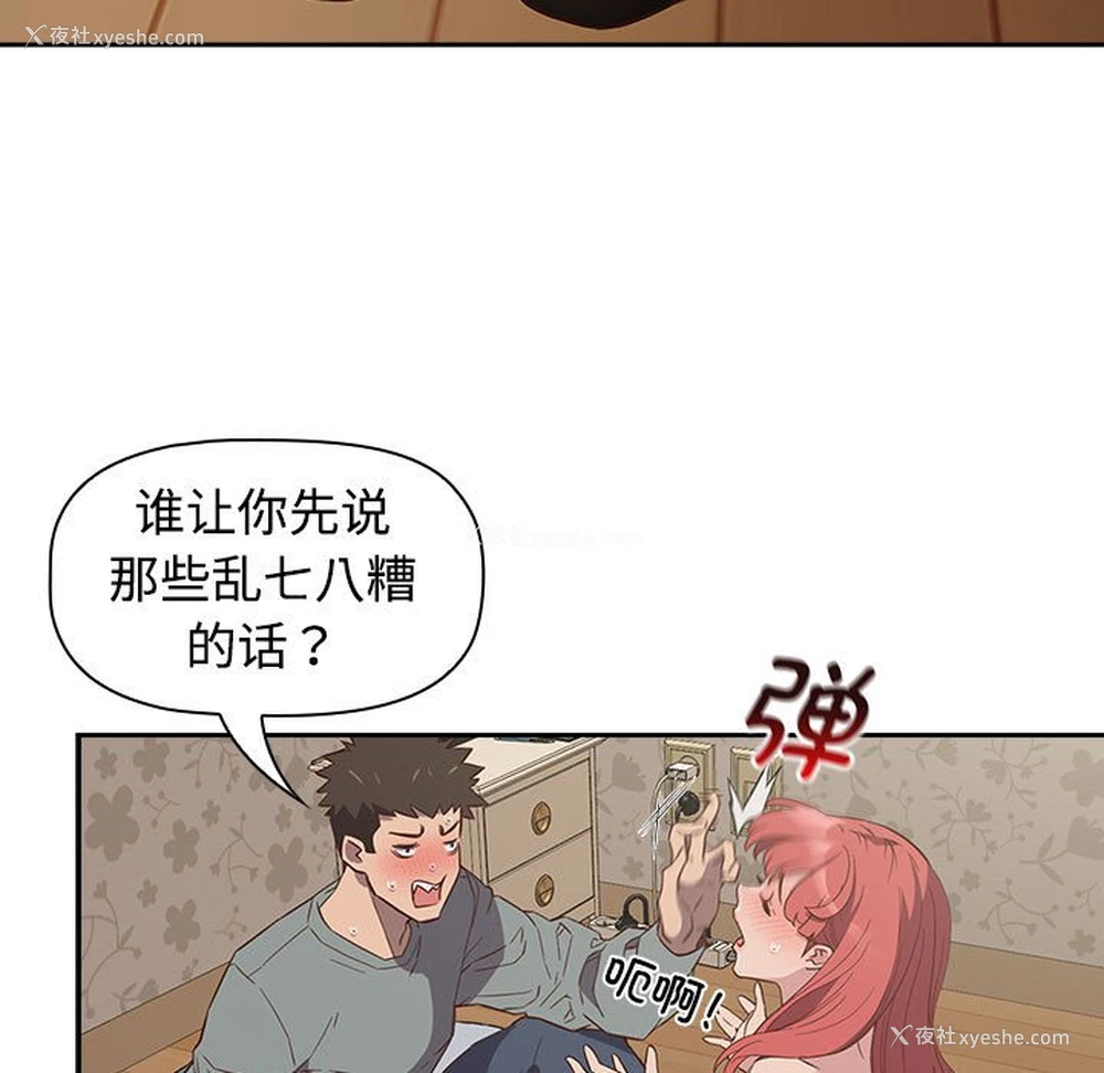 27P - 受害者联盟