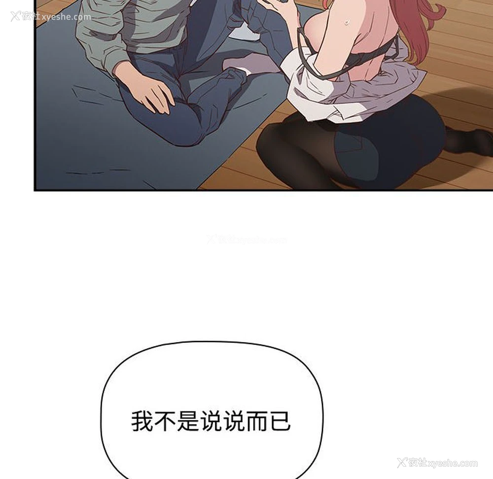 28P - 受害者联盟