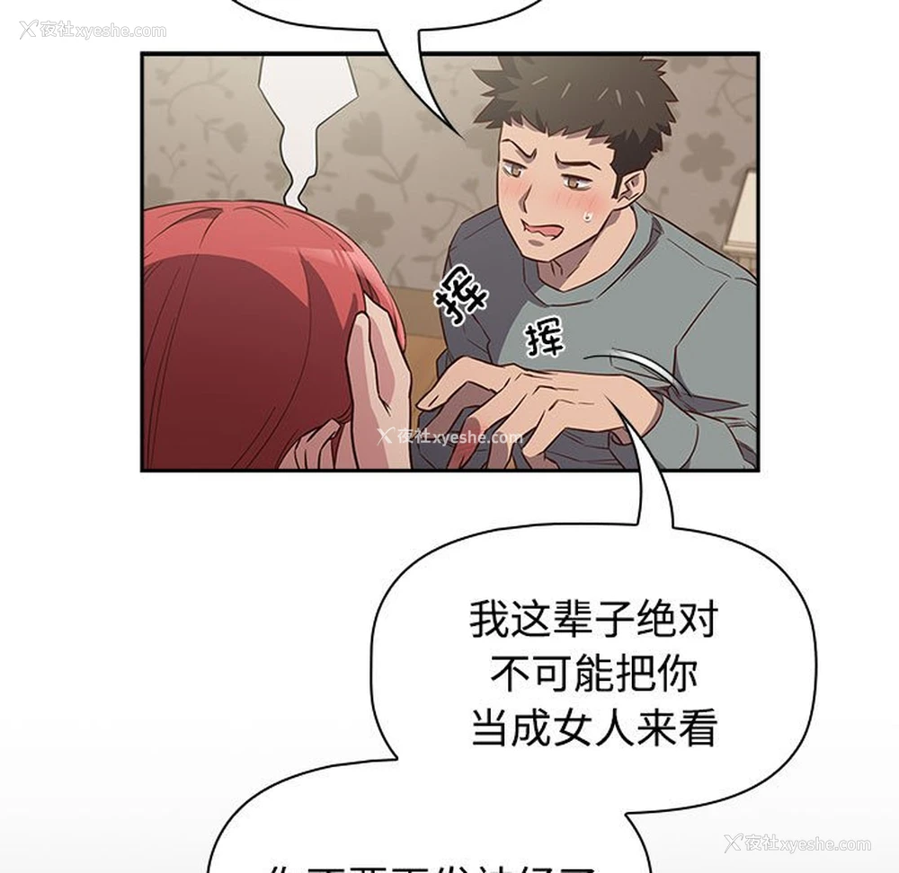 29P - 受害者联盟