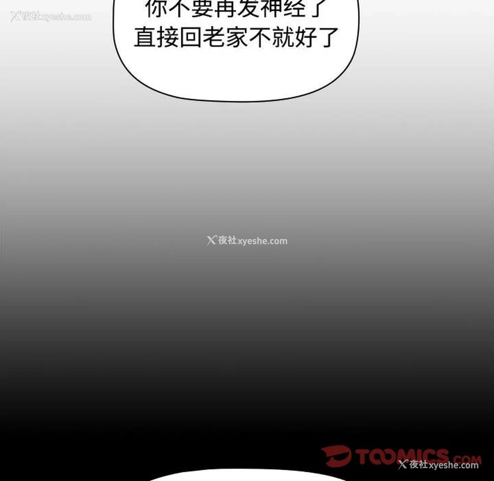 30P - 受害者联盟
