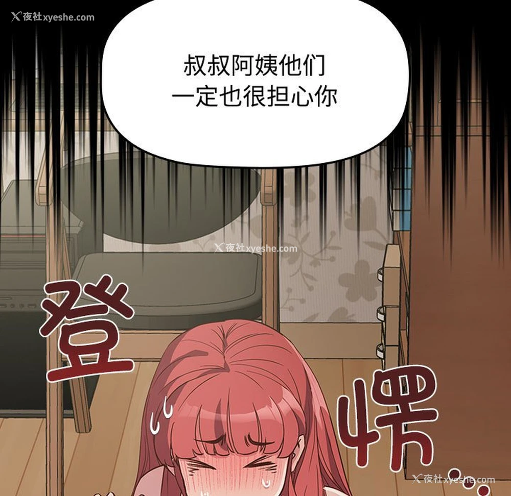 31P - 受害者联盟