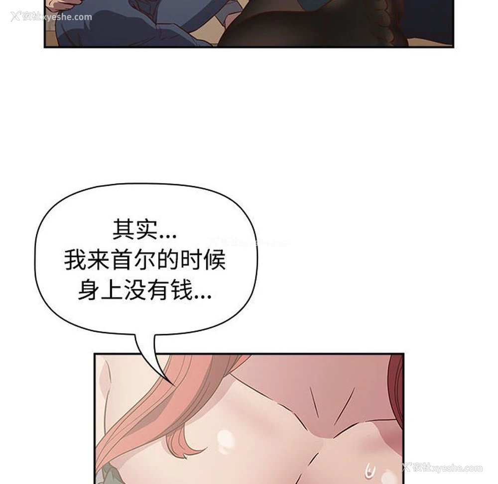 34P - 受害者联盟