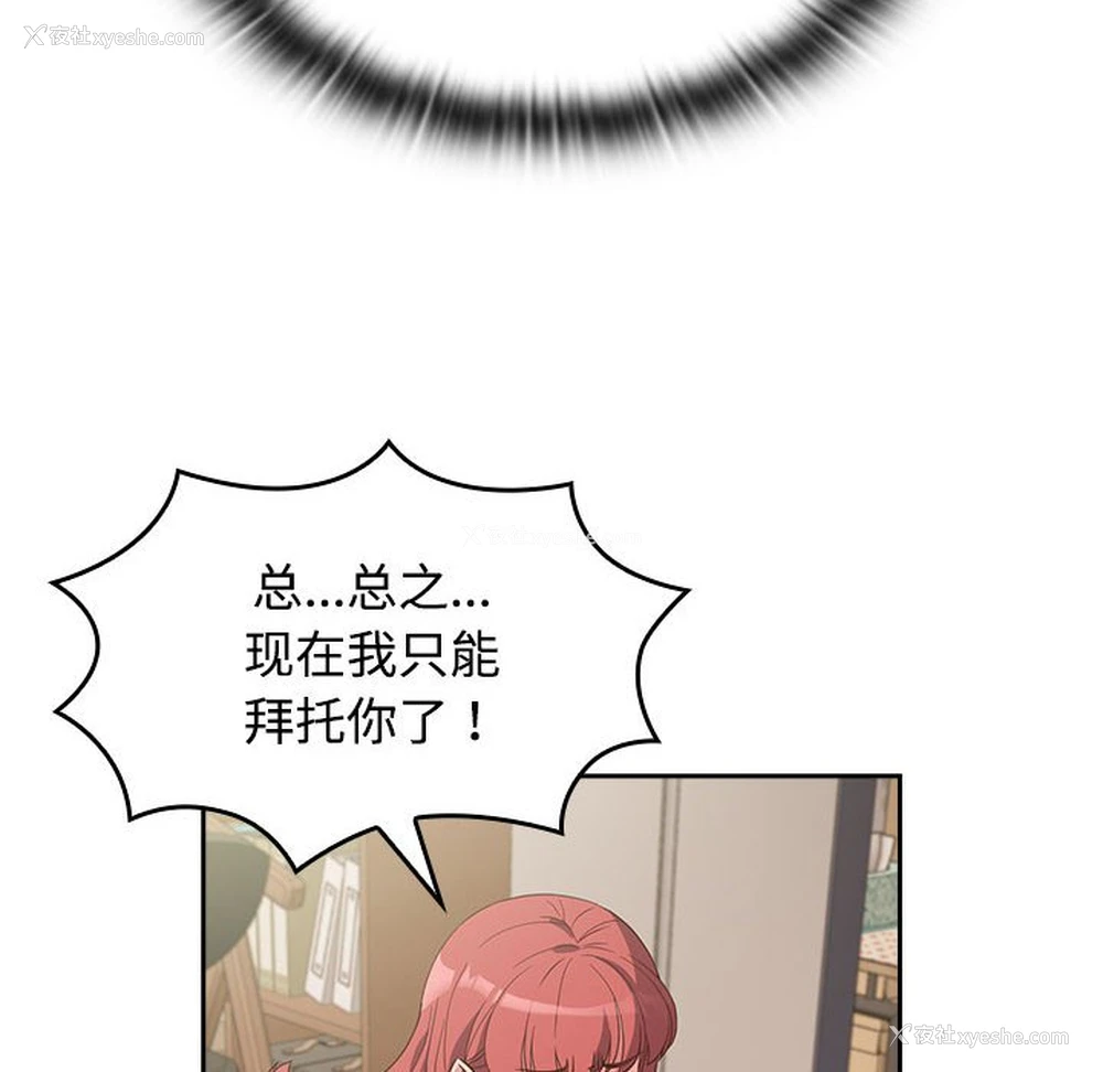 40P - 受害者联盟