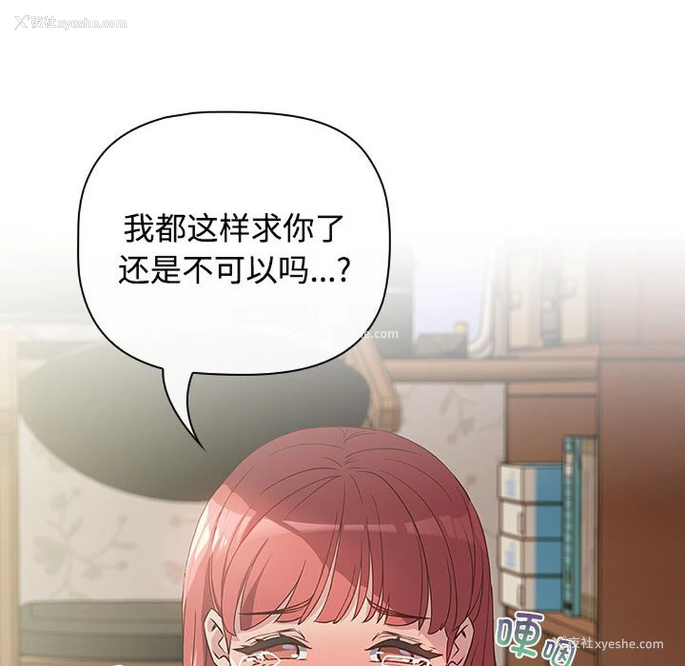 42P - 受害者联盟