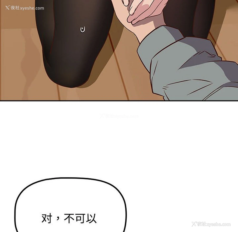 44P - 受害者联盟