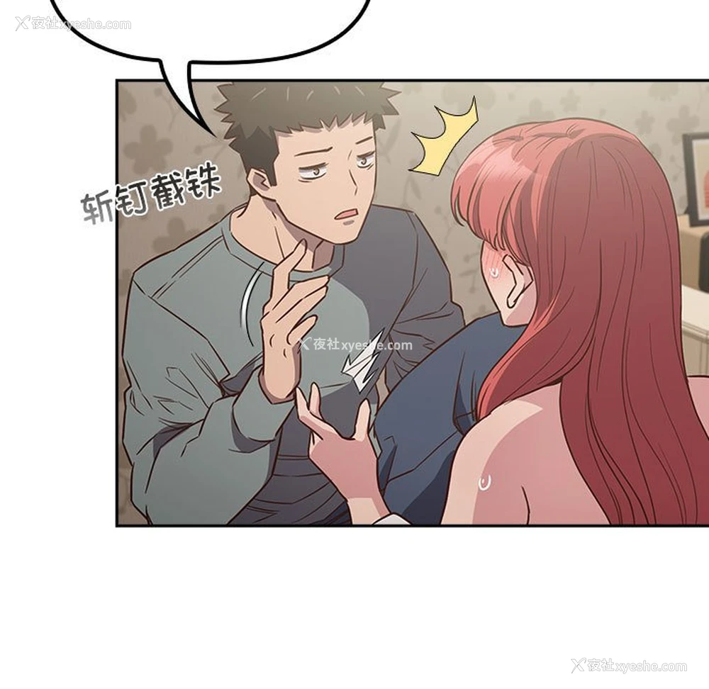 45P - 受害者联盟