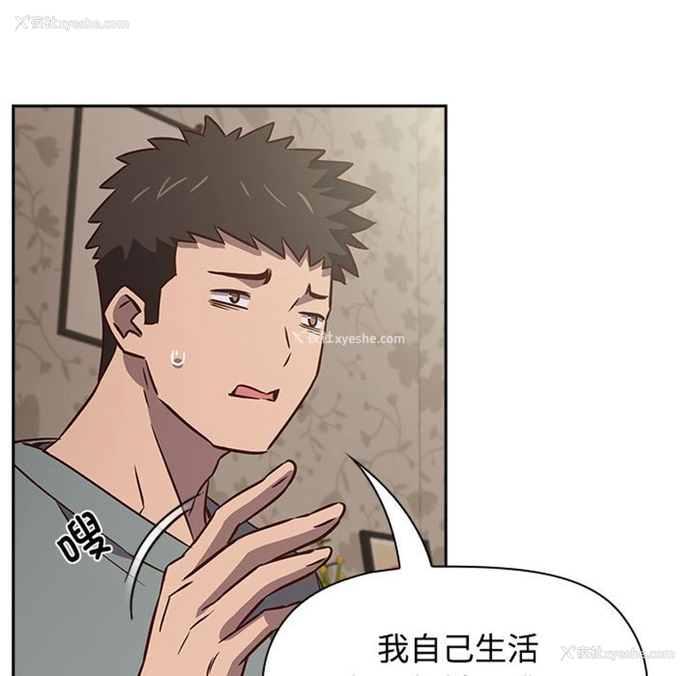 46P - 受害者联盟