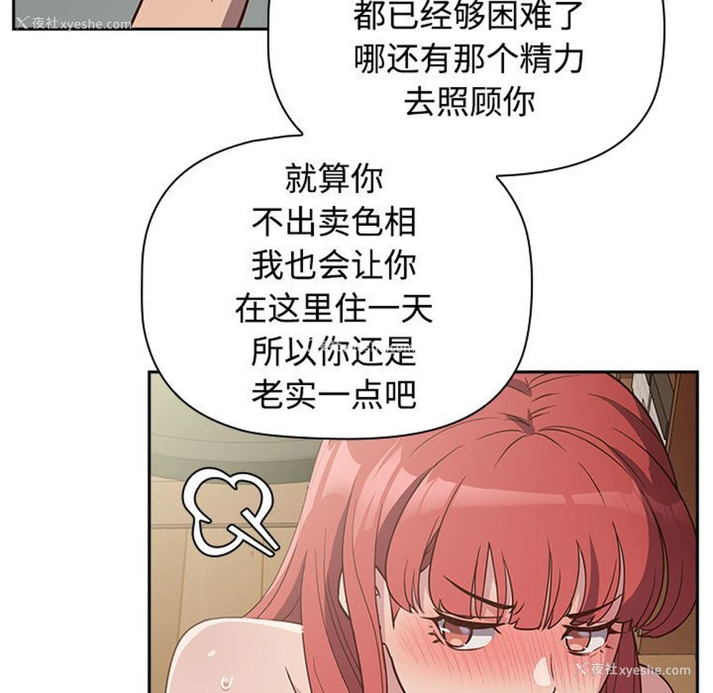 47P - 受害者联盟
