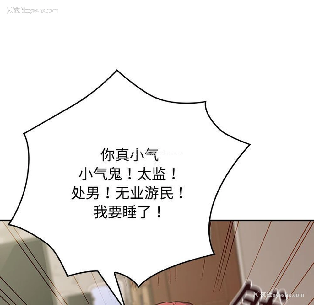 49P - 受害者联盟